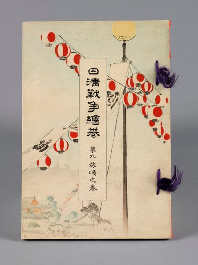 Nisshin sensō emaki (Bitvy mezi Japonskem a Čínou), svazek 9, Ryojun no kan (Port Arthur) od Suzuki Kason