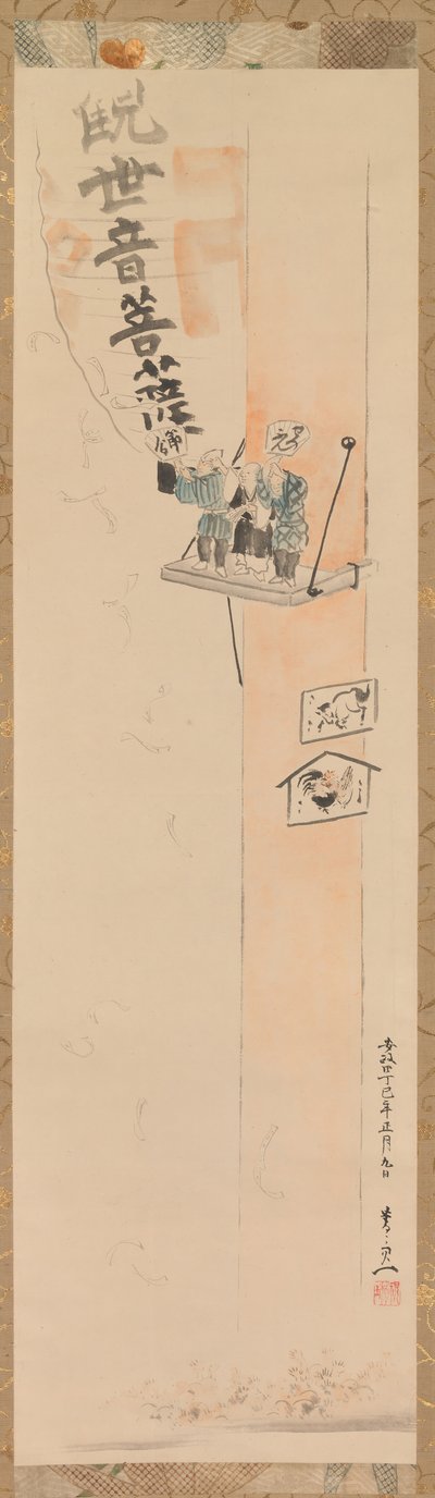 Setsubun Fes Ground Val na Line Base, 1857. od Suzuki Kiitsu