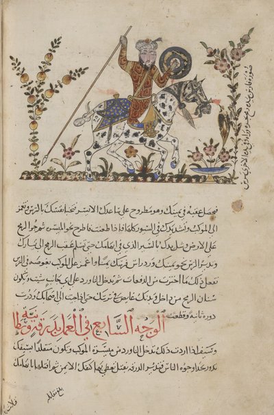Přidat. 18866, f.138v Jezdec v červeném rouchu, ilustrace z 