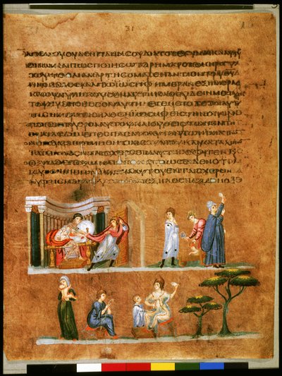 Celá strana: text a miniatura: Josef pokoušený Potifarovou ženou (miniatura) od Syrian School