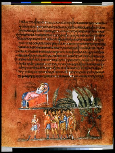 Celá strana: text a miniatura: Josefův sen o snopech pšenice (miniatura) od Syrian School