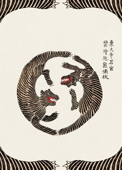  od Taguchi Tomoki
