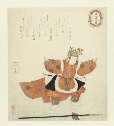 Tanečník Santeba jinraku (název na objektu) Noh plays (název série) od Takashima Chiharu