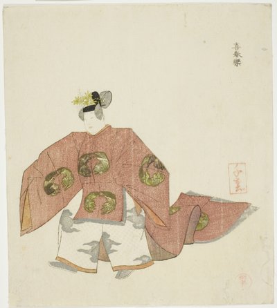 Kishunraku, z nepojmenované série No plays od Takashima Chiharu
