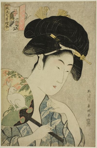 Elegantní série amuletových obrazů (Furyu nanatsume e awase): Králík a kohout od Tamagawa Shucho