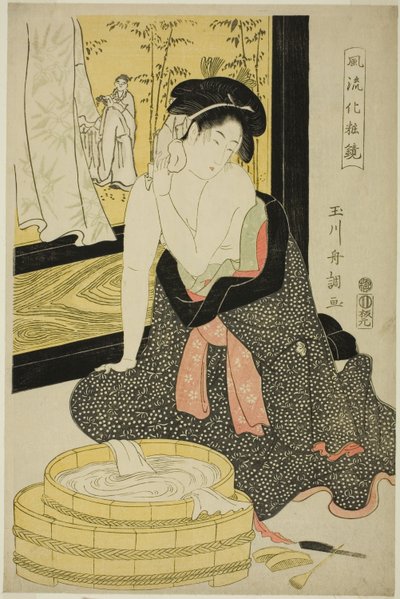 Dívej se do očí ano (domácí zrcadlo furyu) od Tamagawa Shucho