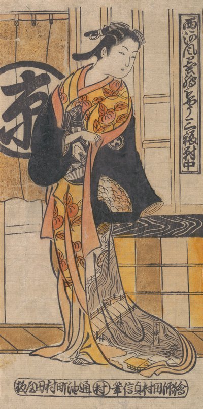 Herec Tsu-uchi Monsaburo v ženské roli ve hře Three Instances of Good Fortun..., ca. 1730. od Tamura Sadanobu