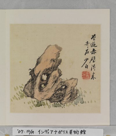 Album Of Marvelous Rocks (album (10 listů), inkoust a barva na hedvábí) od Tang Zhou