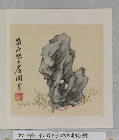 Album Of Marvelous Rocks (album (10 listů), inkoust a barva na hedvábí) od Tang Zhou