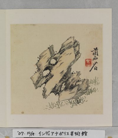 Album Of Marvelous Rocks (album (10 listů), inkoust a barva na hedvábí) od Tang Zhou