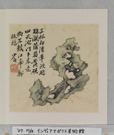 Album Of Marvelous Rocks (album (10 listů), inkoust a barva na hedvábí) od Tang Zhou
