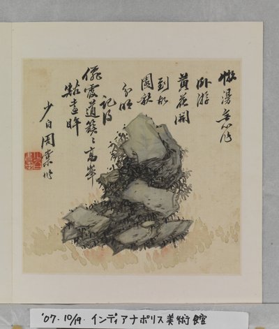 Album Of Marvelous Rocks (album (10 listů), inkoust a barva na hedvábí) od Tang Zhou