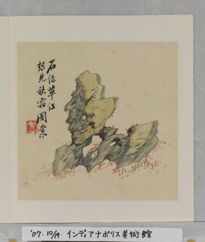 Album Of Marvelous Rocks (album (10 listů), inkoust a barva na hedvábí) od Tang Zhou