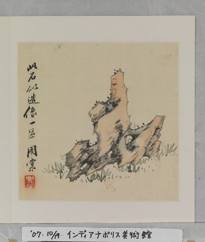 Tato skála připomíná buddhistickou sochu (album (10 listů), inkoust a barva na hedvábí) od Tang Zhou