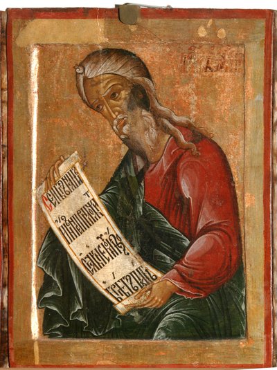 Prorok Baruch, 1645 od Terenty Fomin