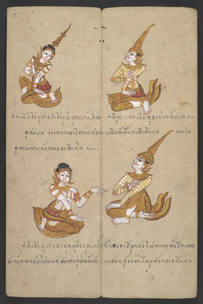 Nebo 16455 f.15r, Zvířata ze zvěrokruhu, z Phrommachatu (pergamen) od Thai School