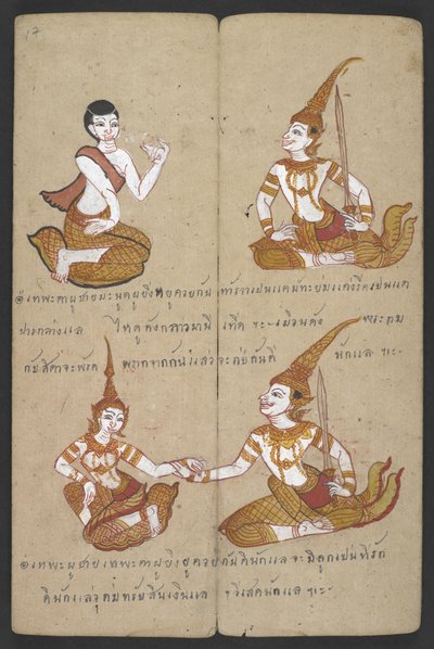 Nebo 16455 f.17r, Šťastné a nešťastné kombinace párů, z Phrommachat (pergamen) od Thai School