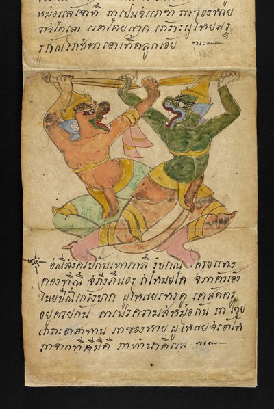 Nebo. 16482, f.14 