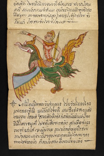Nebo. 16482, f.19 