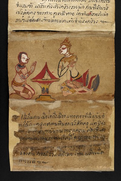 Nebo. 16482, f.24 