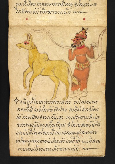 Nebo. 16482, f.43 