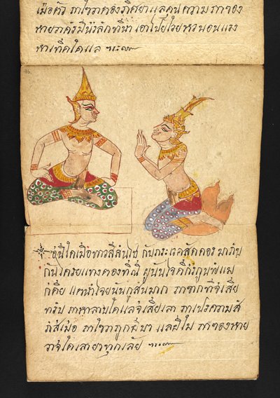Nebo. 16482, f.46 