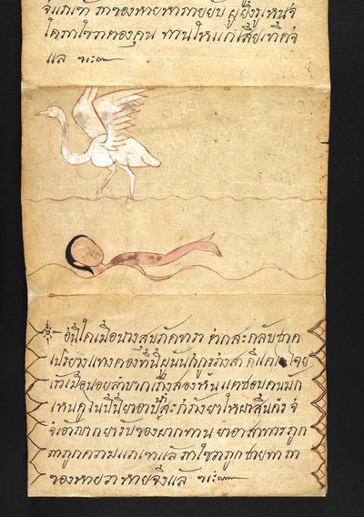 Nebo. 16482, f.53 