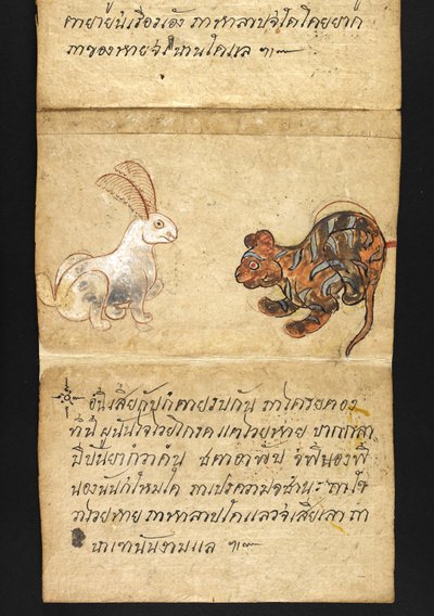 Nebo. 16482, f.56 