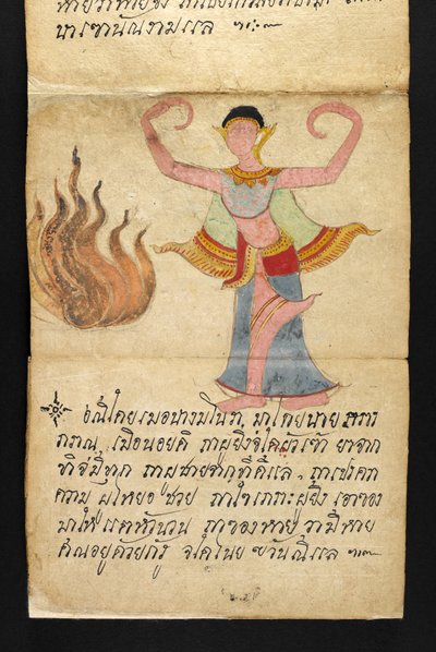Nebo. 16482, f.7 