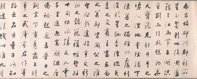 Kaligrafie v běžeckém stylu na základě eseje Wang Bo o pavilonu Tengwang, 1811. od Tiebao