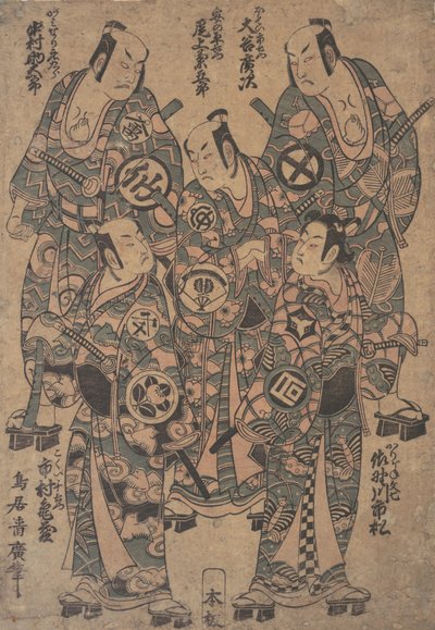 Pět Popua r a c a rs jako te 5 mužů nebo pět mužů Date, člen Ume Wakana Futaba Soga,. .. .. , komár. 1755. od Torii Kiyohiro