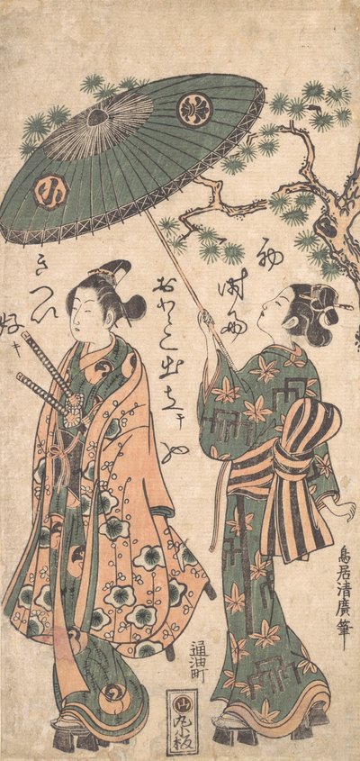 Herec Arashi Otohachi jako mladý samuraj v ženských šatech, ca. 1756. od Torii Kiyohiro
