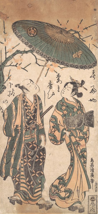 Herec Nakamura Kumetaro I jako Oiran, ca. 1756. od Torii Kiyohiro