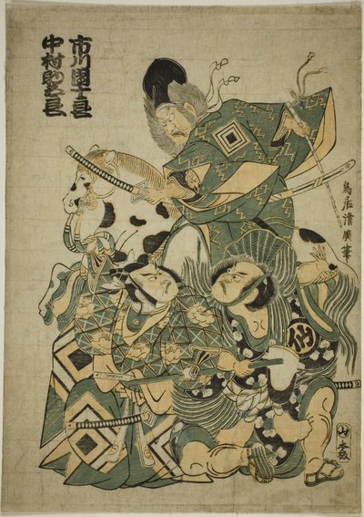 Herci Ichikawa Ebizo I jako Miura Osuke, Ichikawa Danjuro lV jako Okazaki Akushiro a Nakamura Sukegoro I jako Kato Arajiro ve hře „Miura no Osuke Bumon no Kotobuki“, hráli v divadle Nakamura v jedenáctém měsíci, 1754 od Torii Kiyohiro