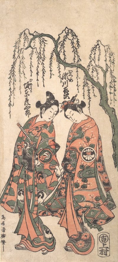 Mladí milenci pod visící vrbou, ruce sepjaté, hlavy skloněné, 1754. od Torii Kiyohiro