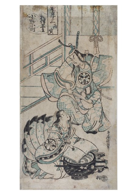 Ono no Komachi mytí kopírky, cca 1724-1750 (dřevěný tisk na papíře) od Torii Kiyomasu II