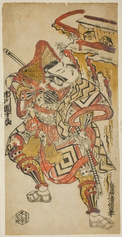 Ichikawa Danjuro Když jsem byl předkem od Torii Kiyomasu II