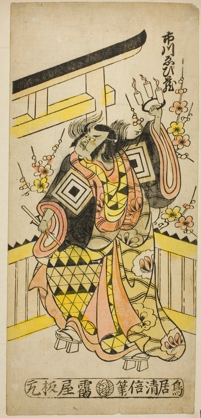 Herec Ichikawa Ebizo II vrhá kletbu v hodinu vola od Torii Kiyomasu II