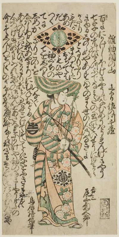 Herec Onoe Kikugoro I jako páže Kichisaburo ve hře „Nanakusa Wakayagi Soga“, kterou hrál v divadle Ichimura v prvním měsíci roku 1744 od Torii Kiyomasu II