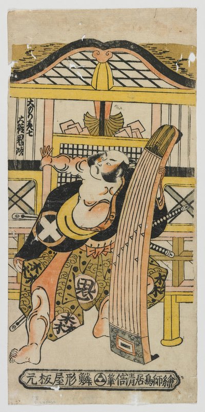 Herec Otani Oniji jako Omori Hikoshichi, období Edo, 1743 (barevný dřevoryt) od Torii Kiyomasu II