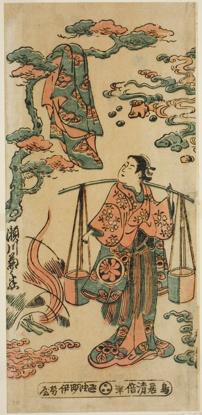 Herec Segawa Kikunojo I jako Mizue Gozen ve hře „Suehiro Izu Nikki“, hrál v divadle Nakamura v jedenáctém měsíci roku 1745 (?) od Torii Kiyomasu II