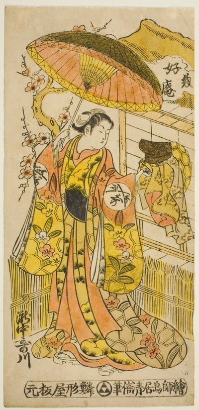 Takinaka Utagawa (řeka) od Torii Kiyomasu II