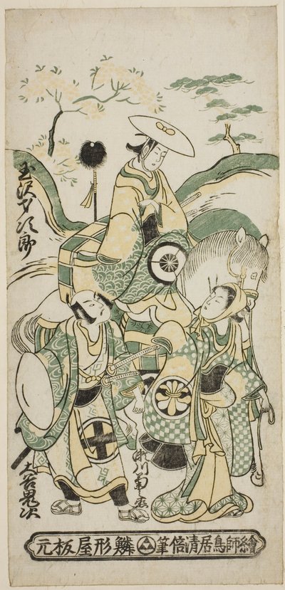 Herci Tamazawa Saijiro I jako Ushiwakamaru, Segawa Kikunojo I jako Oroku a Otani Oniji I jako Matano Goro ve hře „Sazareishi Suehiro Genji“, hráli v divadle Nakamura v prvním měsíci roku 1744 od Torii Kiyomasu II