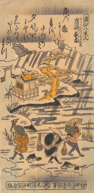 Noční déšť v Karasaki, začátek 18. stol., začátek 18. stol. od Torii Kiyomasu I