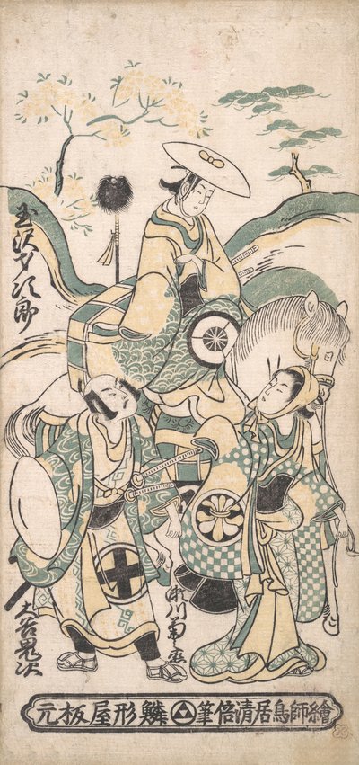 Scéna z dramatu, ca. 1750, ca. 1750. od Torii Kiyomasu I