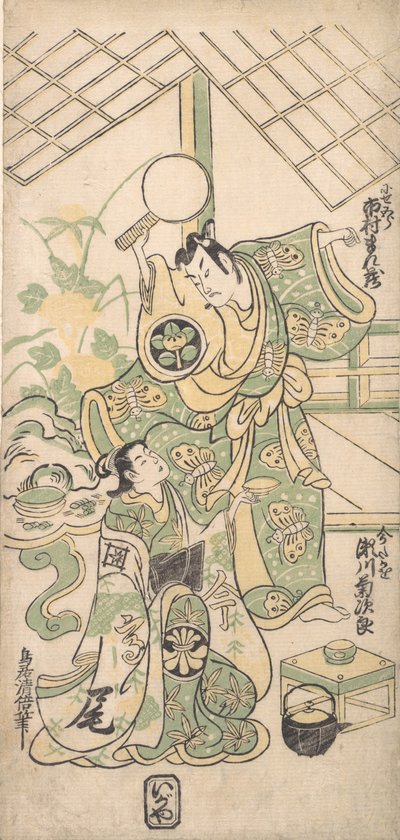 Scéna z upravené hry Soga Play, ca. 1745, ca. 1745. od Torii Kiyomasu I