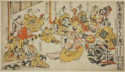 Sene z Te Drama ``Lyric Dancing of Quiet Morning (Taihei Quiet Rice)