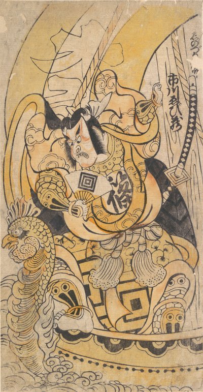 Druhý Ichikawa Danjuro po roce 1735, 5. měsíc, 1736., 5. měsíc, 1736. od Torii Kiyomasu I