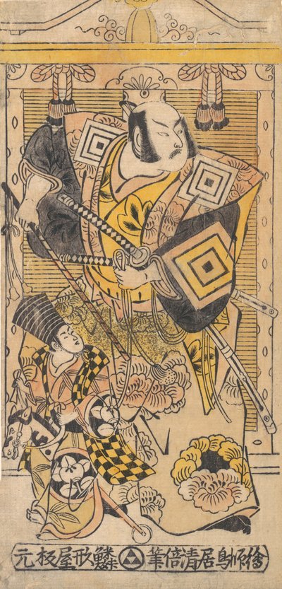 Herec Ichikawa Danjuro II jako samuraj., ca. 1735, ca. 1735. od Torii Kiyomasu I