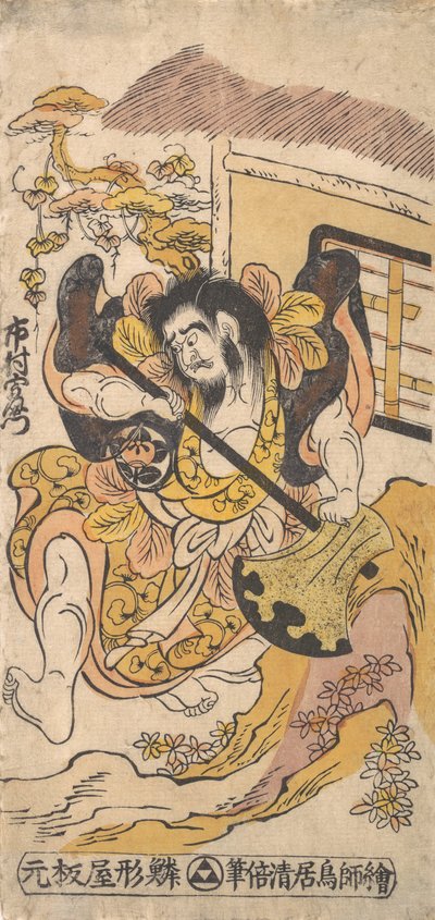 Herec Ichimura Kamezo bojující s pomocí velké sekery, ca. 1748, ca. 1748. od Torii Kiyomasu I